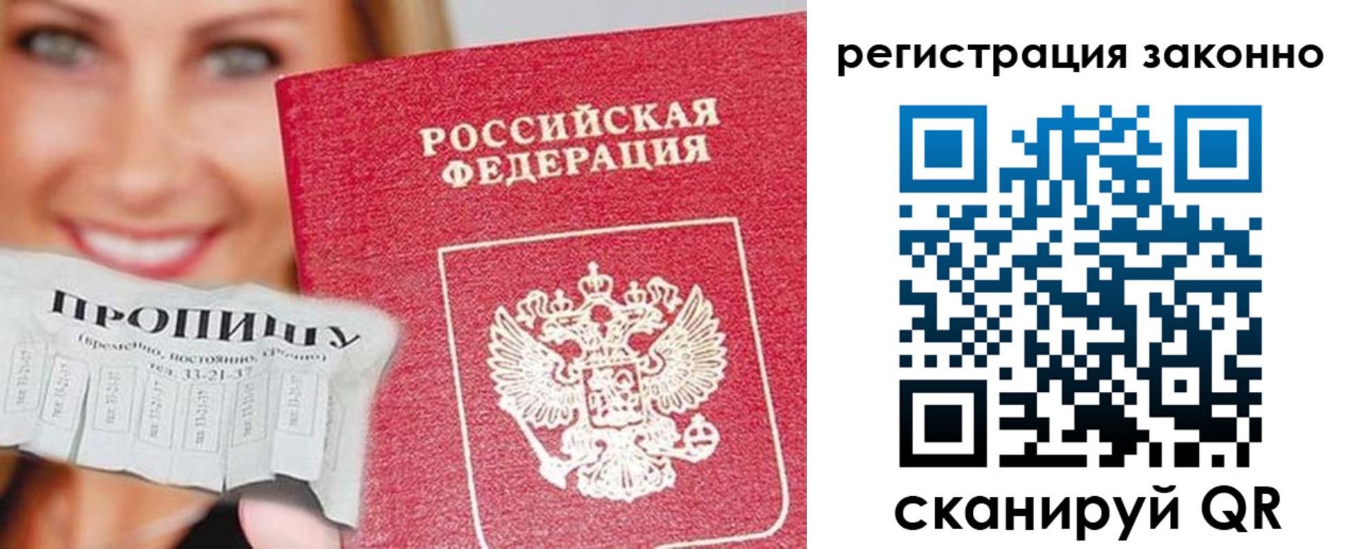 регистрация в Тверской области
