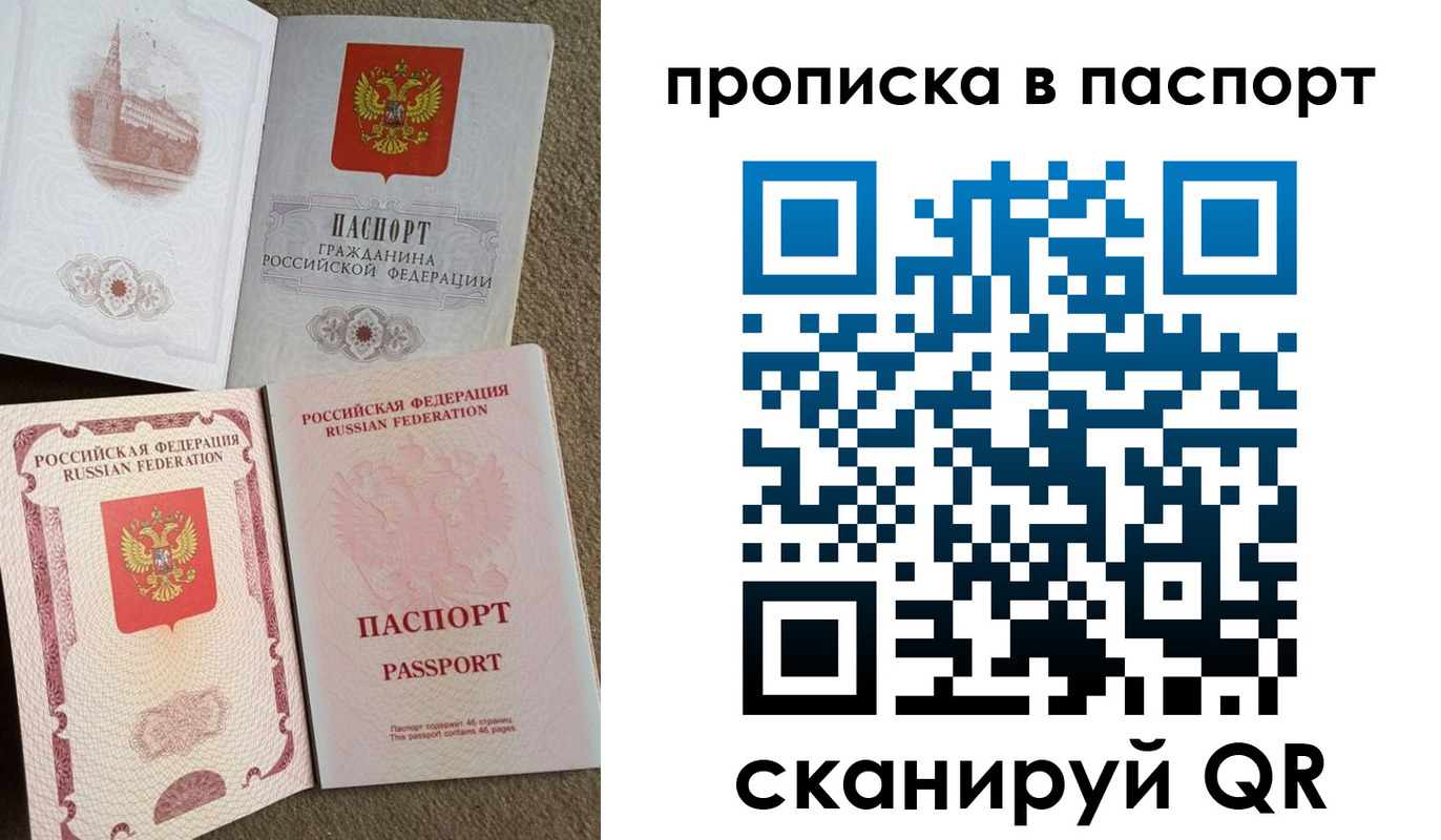 пропишу в квартире в Тверской области